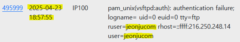 syslog 증거