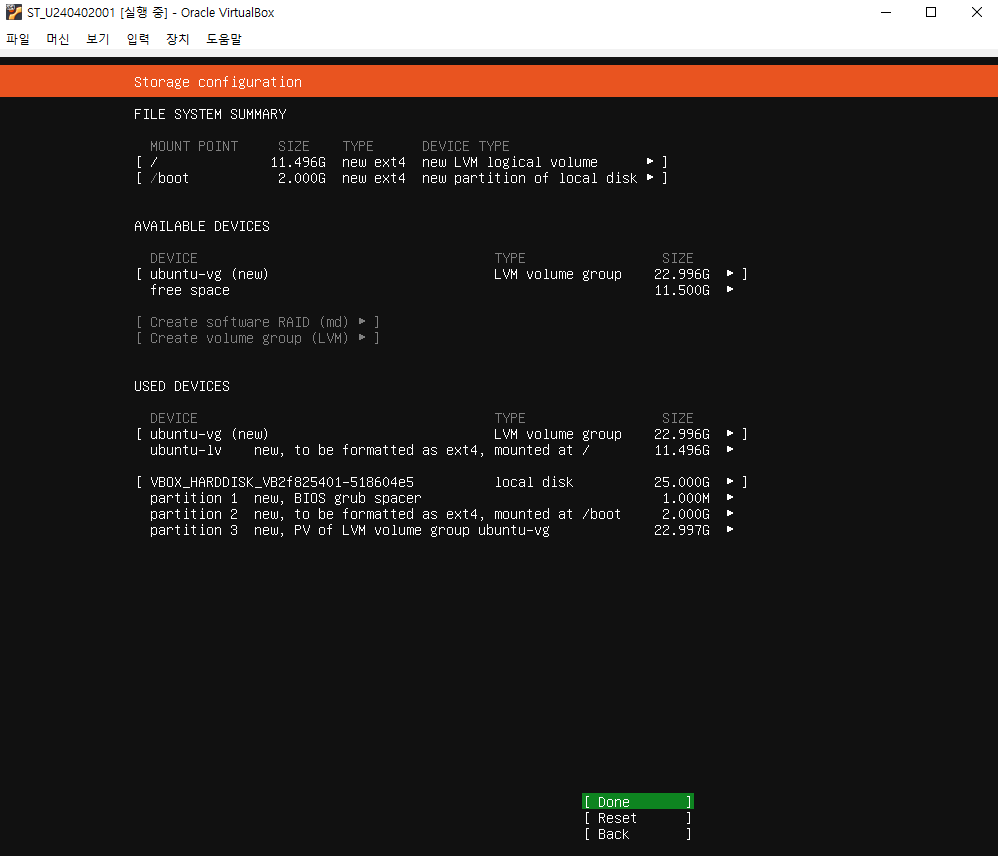 FILE SYSTEM SUMMARY