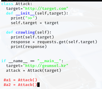 Attack.py 설정 예시