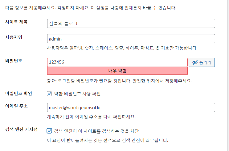 MySQL 사용자 권한 설정