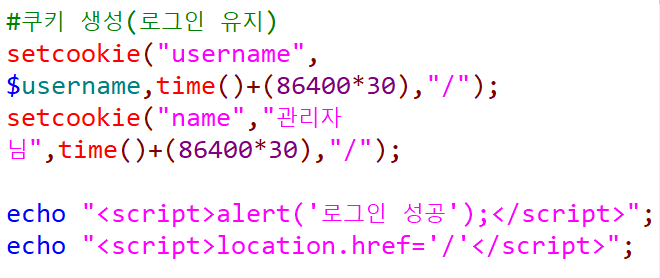 로그인