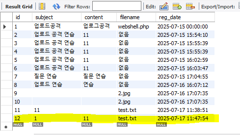 쿠키 정보가 DB에 저장된 모습