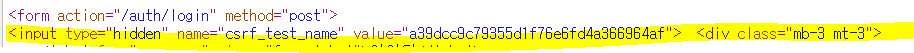 login.php 페이지 소스