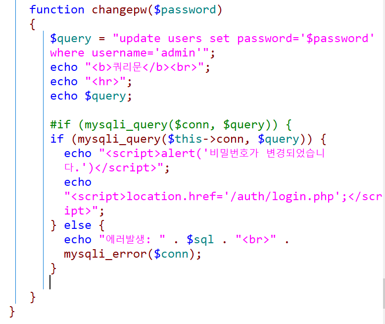 mypage.php 화면