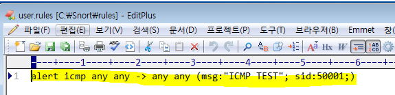 rules 파일 열기