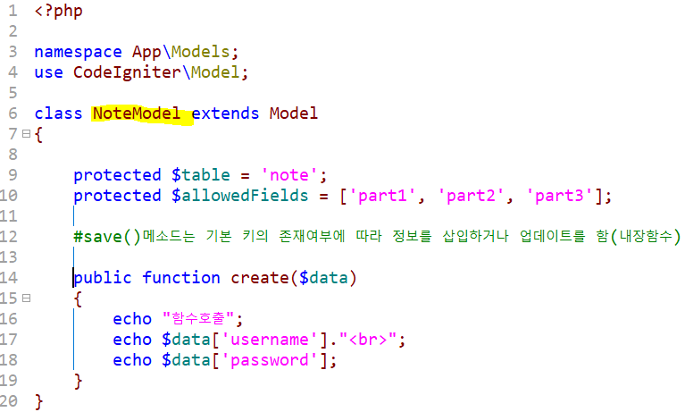NoteModel.php 생성