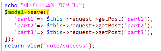 Note.php(save)