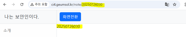 n20250726030.php