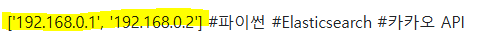 packet 출력