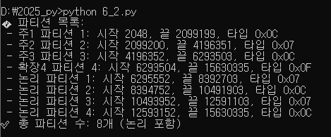 6_1.py