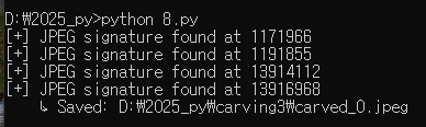 8.py 실행