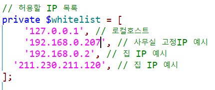 WhiteList.php