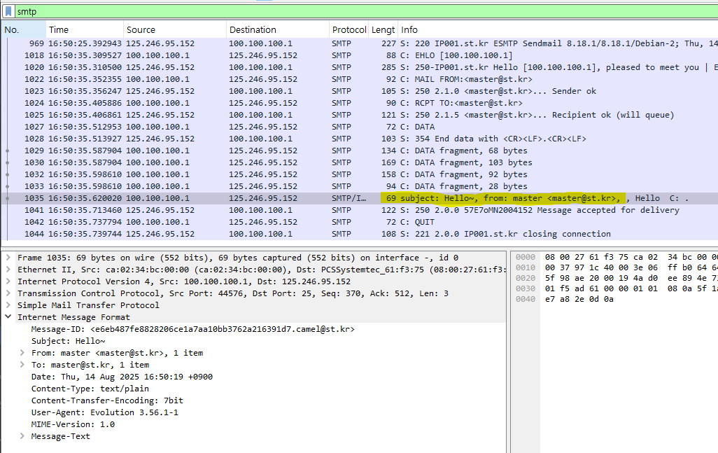 smtp 찾기