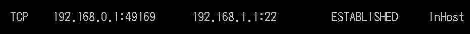 netstat -ant 실행