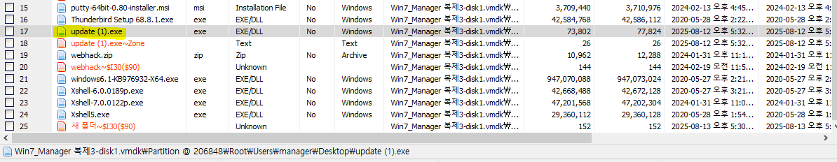 update (1).exe