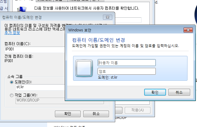 도메인: st.kr 선택