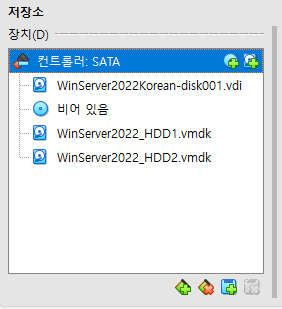 하드 디스크 2개