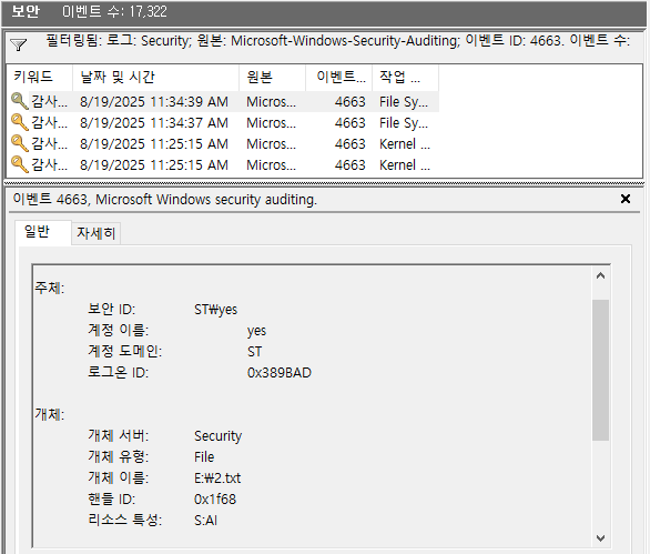 감사 로그