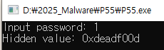 password 결과