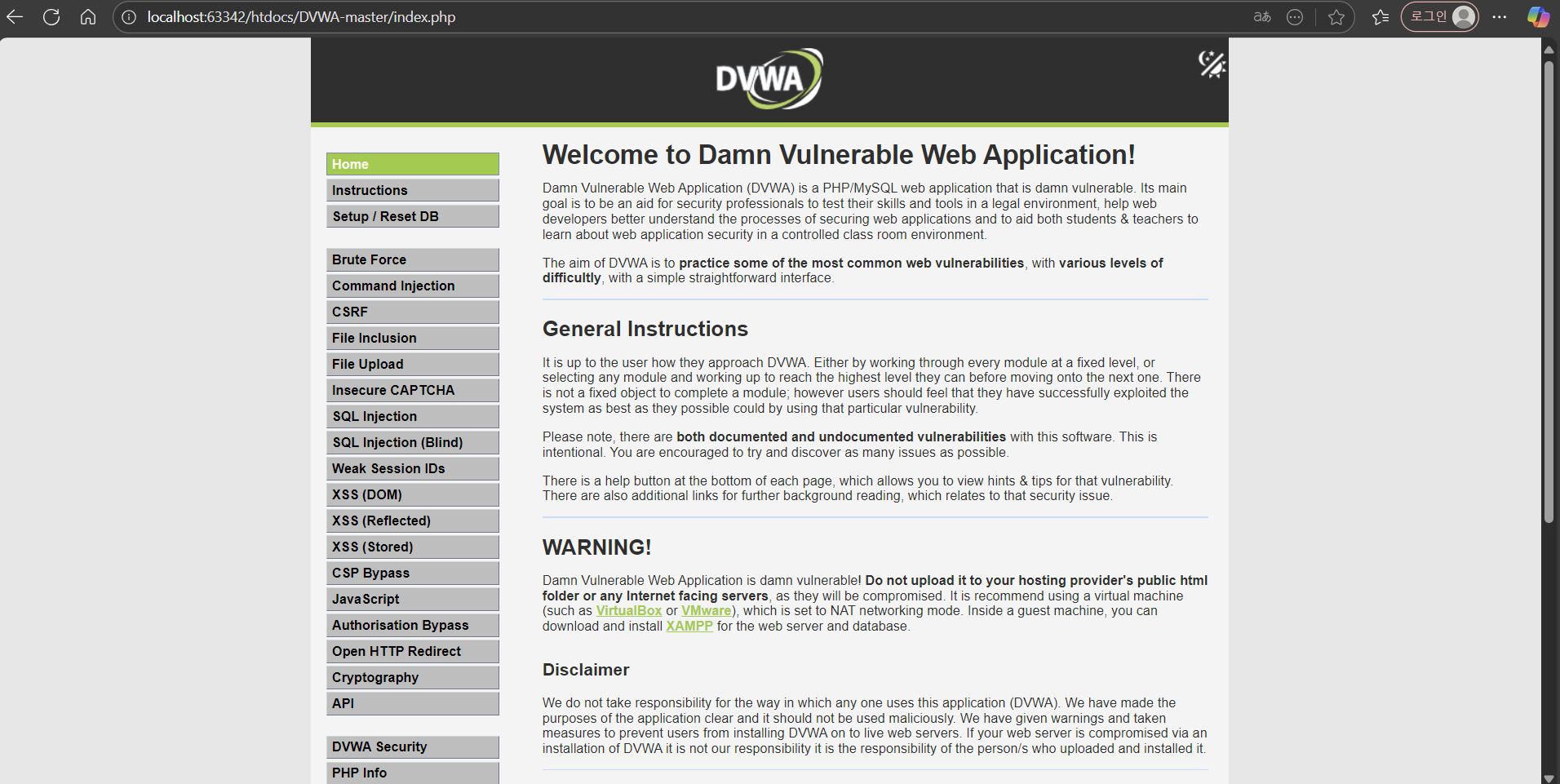 DVWA Setup 2